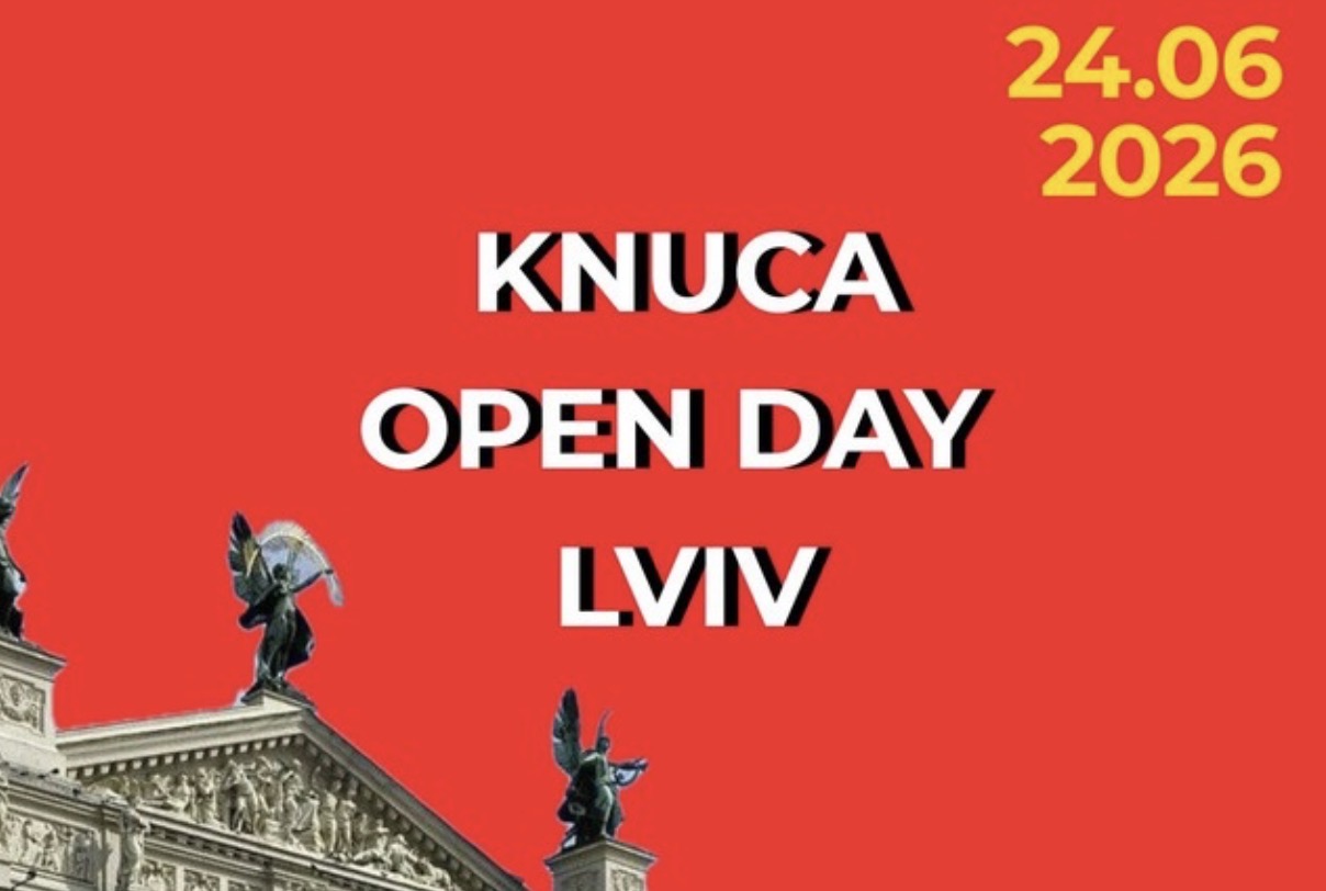 КНУКІМ ЗАПРОШУЄ АБІТУРІЄНТІВ НА OPEN DAY У ЛЬВОВІ