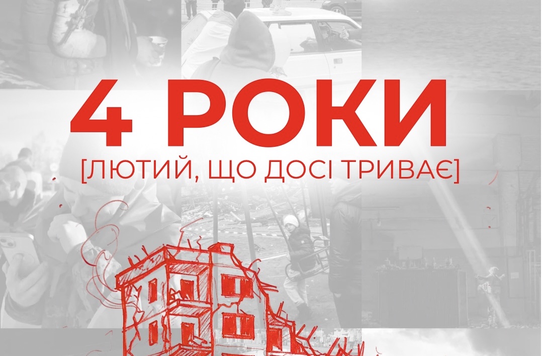 РІЧНИЦЯ НЕЗЛАМНОСТІ